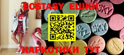 ПСИЛОЦИБИНОВЫЕ ГРИБЫ Апрелевка
