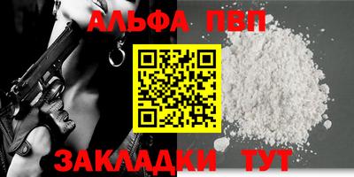 кокаин Балаково