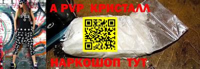 а пвп мука Аргун