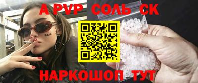 меф Апшеронск