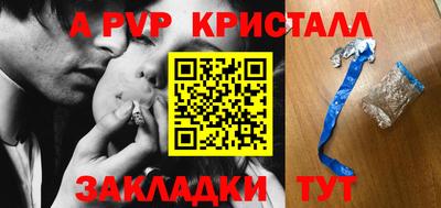 а пвп мука Аргун