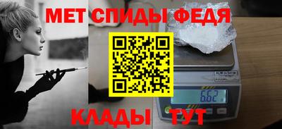 меф Апшеронск