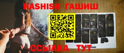 MDMA Апшеронск