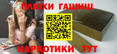 кокаин перу Будённовск