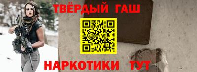 меф Апшеронск