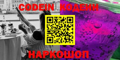 MDMA Апшеронск