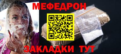 а пвп мука Аргун