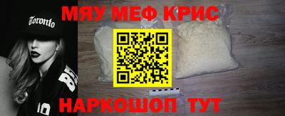 а пвп мука Аргун