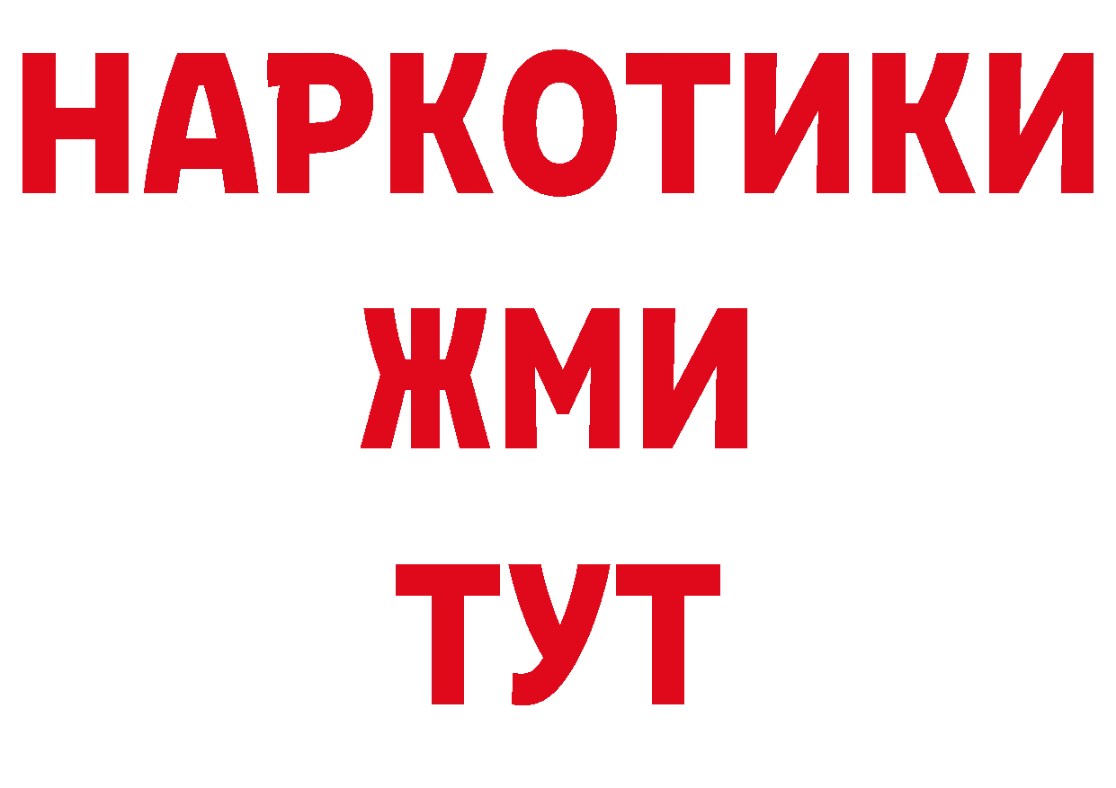 Гашиш гарик как войти дарк нет ОМГ ОМГ Бахчисарай