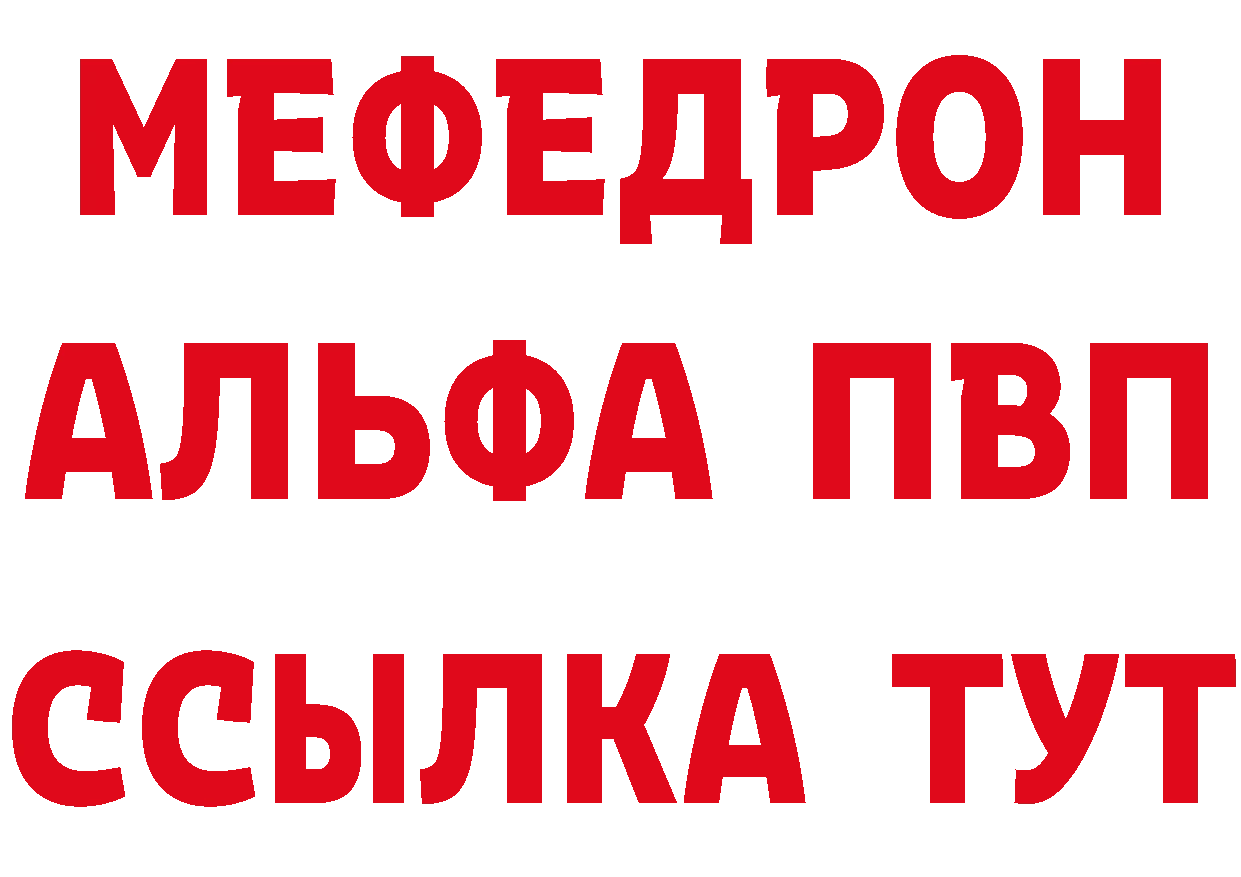 МЕТАДОН кристалл tor это гидра Бахчисарай