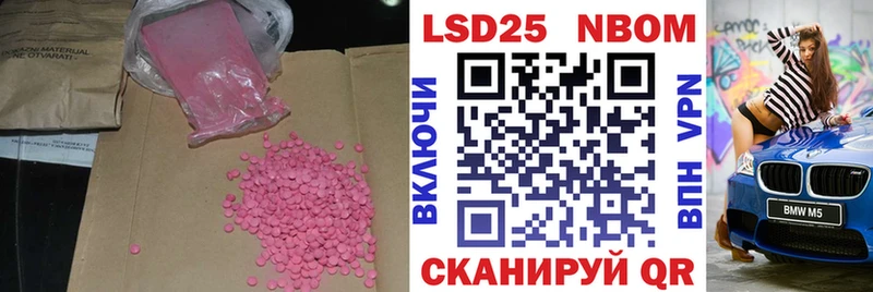 даркнет сайт  MEGA   LSD-25 экстази ecstasy  Бахчисарай 