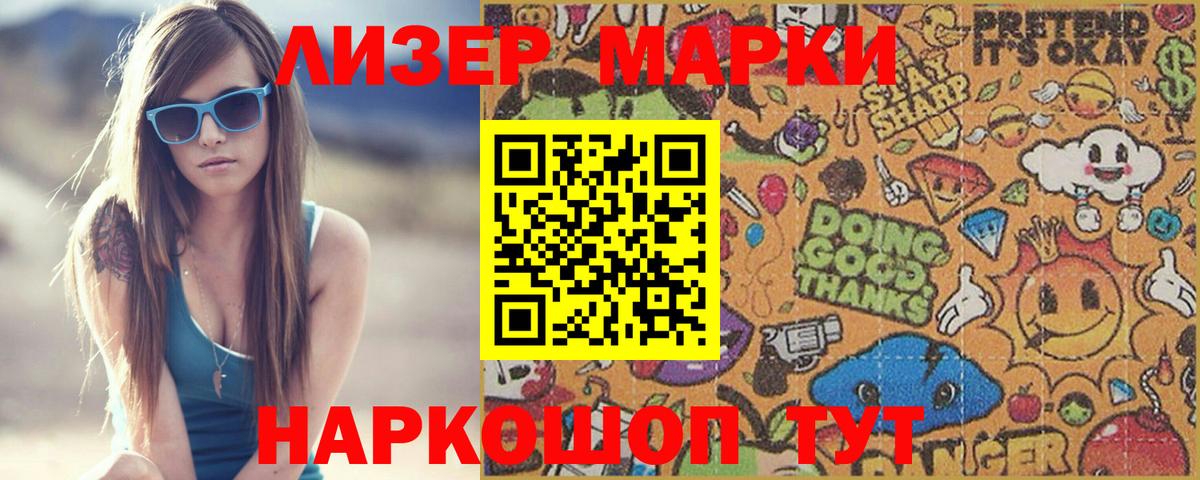 LSD-25 экстази ecstasy Бахчисарай