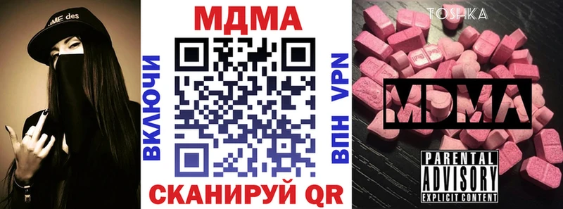 МДМА молли  Бахчисарай 