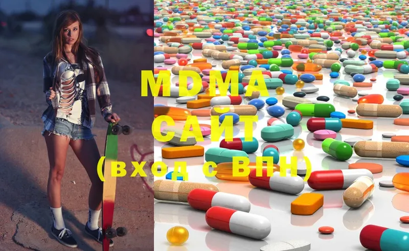 MDMA молли  Бахчисарай 