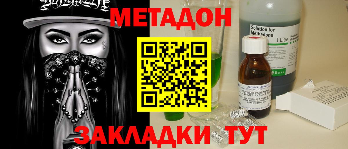 COCAIN Бахчисарай