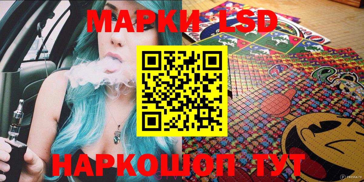 Марки NBOMe  Бахчисарай  Марки NBOMe 1500мкг  Марки NBOMe 1500мкг 