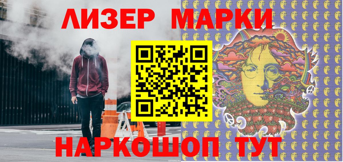 Бахчисарай  Наркотические марки  Вход с VPN  Марки N-bome 1,8мг 