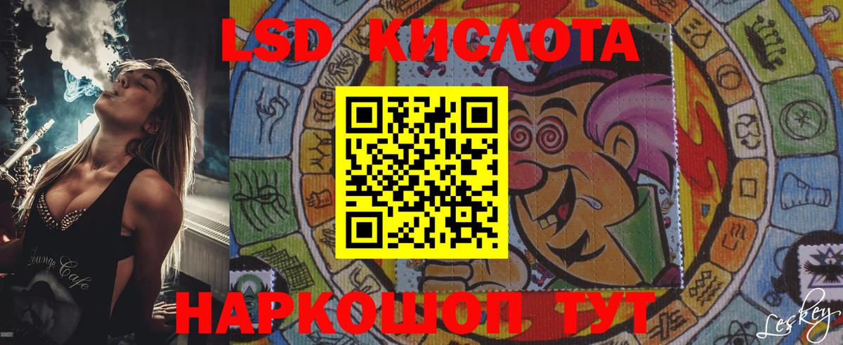 Марки NBOMe 1,5мг Бахчисарай