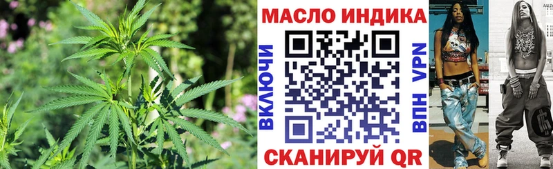 ТГК вейп  Бахчисарай 