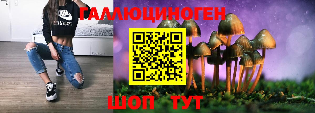 Галлюциногенные грибы MAGIC MUSHROOMS  магазин  наркотиков  Бахчисарай  Галлюциногенные грибы Magic Shrooms 