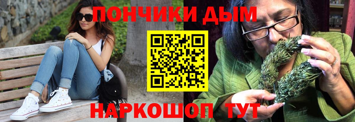 Марихуана OG Kush Бахчисарай
