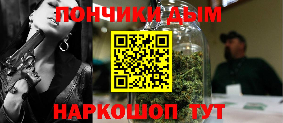 Канабис Ganja  Бошки марихуана Amnesia  Канабис VHQ  Вход с VPN  МАРИХУАНА конопля  Бахчисарай 